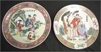 Two Chinese painted display plates