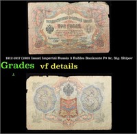 1912-1917 (1905 Issue) Imperial Russia 3 Rubles Ba