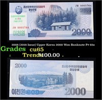 2008 (2018 Issue) Upper Korea 2000 Won Banknote P#