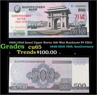 2008 (2018 Issue) Upper Korea 500 Won Banknote P#