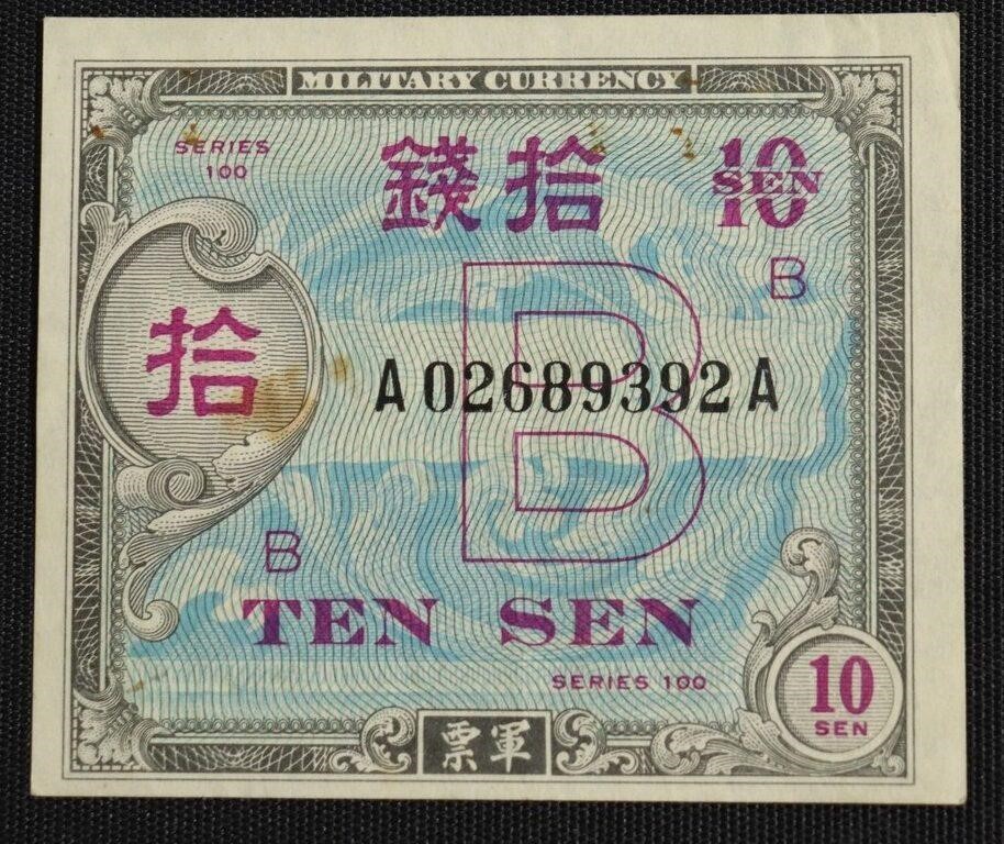 SERIES 100 10 SEN JAPAN MILITARY CURRENCY XF