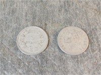 1945 + 1947 French 5 Franc Aluminum Coins