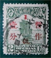 1925 China Republic of Surcharged Red Junk