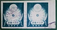 1923 Japan "Sun and Dragonfly #JP22