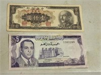 morocco 5 dirhams 1970/ ah1390 & china bank gold