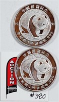 2  1991  Panda design  1 oz .999 silver rds