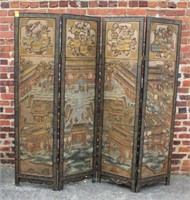 4 Panel Chinese Screen w/ embossed scenes