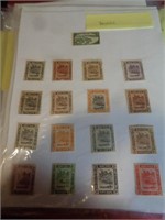 STAMPS OF - BRUNEI