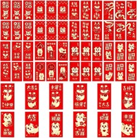 2024 SINGOMON 60pcs Chinese Red Envelopes x2