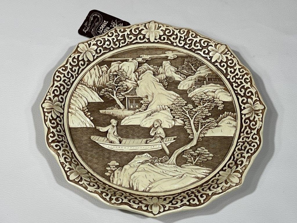 Vintage Carved ‘Ivory Dynasty’ Plate