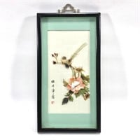 Vintage Asian Floral Art Shadow Box Relief