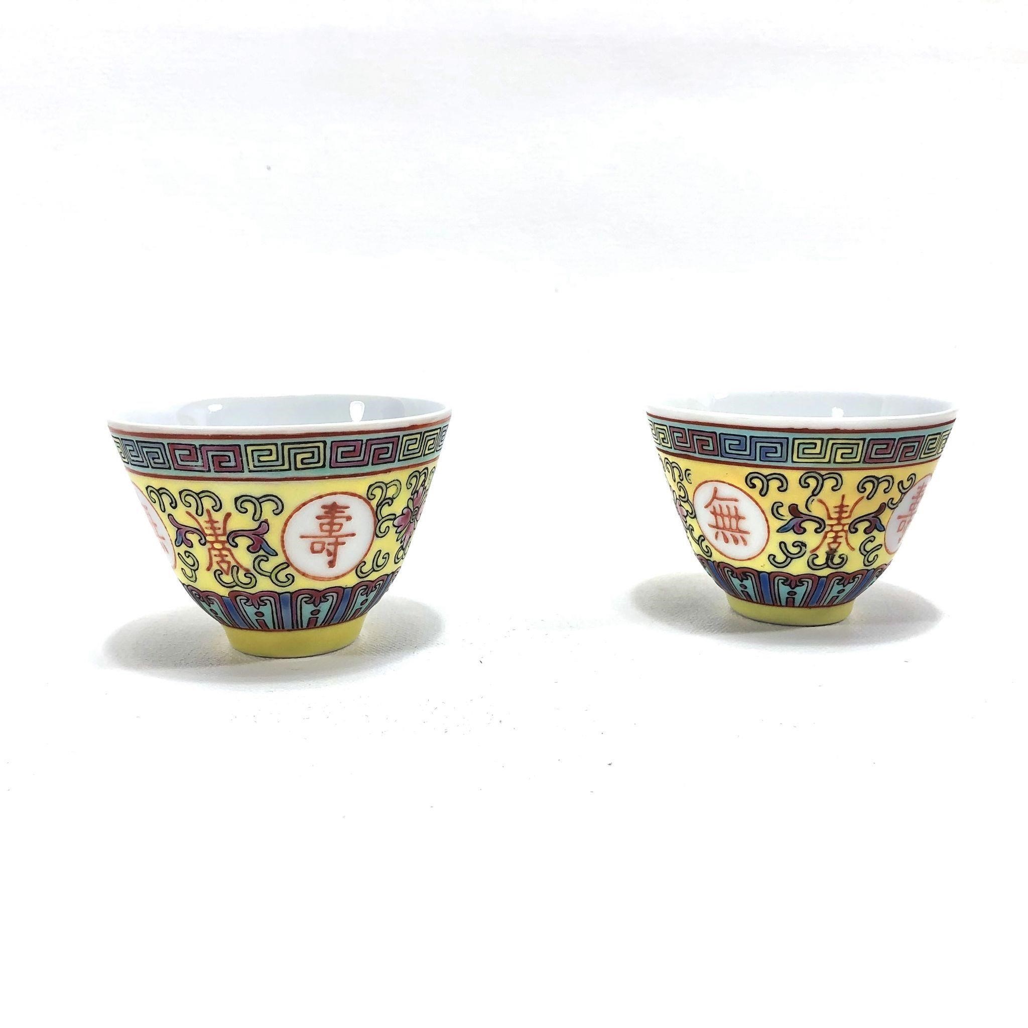Vintage Asian / Oriental Bowl Lot of 2