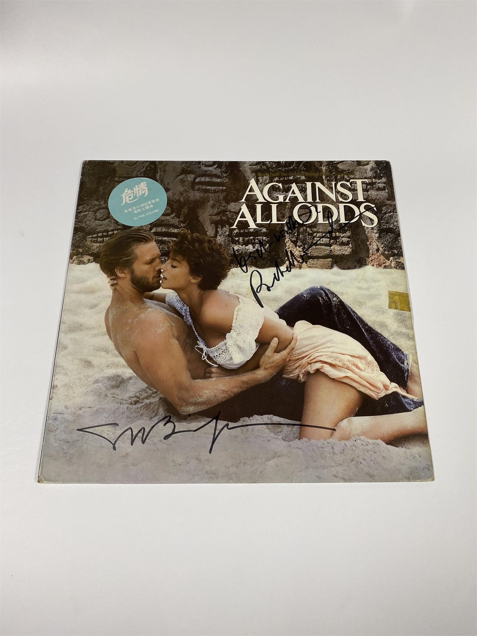 Autograph Against All Odds Vinyl