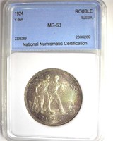 1924 Rouble NNC MS63 Russia