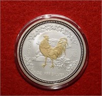 2005 1oz Silver Australia "Year of the Rooster"