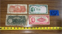 1930s Chinese paper money