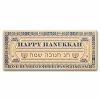 1/10 Gram Gold Aurum Happy Hanukkah Note (24k)