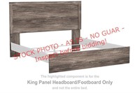 Ralinski King Panel Headboard/Footboard ONLY