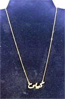 18k Gold Necklace Italy 16" l