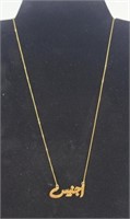18k Gold Necklace Italy 3grams 17" l