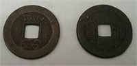 Bag-2 Chinese Coins, Qing Dynasty