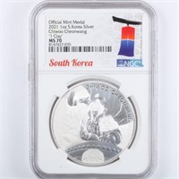2021 Silver 1oz Chiwoo NGC MS70