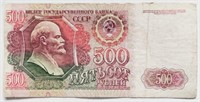 Russia 1992 Boris Yeltsin 500 RUBLES banknote