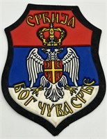 Serbian Army Volunteer War Patch