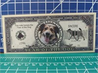Year of the dog million dollar bank note