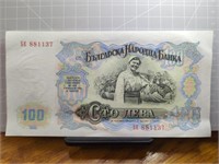 Foreign bank note