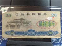 Foreign bank note