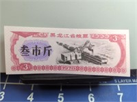 Foreign bank note