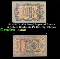 1912-1917 (1909 Issue) Imperial Russia 5 Rubles Ba