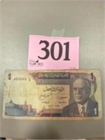 TUNISIAN 1 DINAR 1972