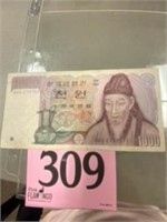KOREAN 1000 WON BANK NOTE