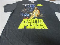 Star Wars T-Shirt Sz XSmall