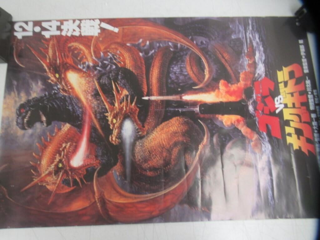 "As Is" Godzilla - Godzilla vs King Gidorah (1991)