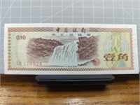 Foreign bank note