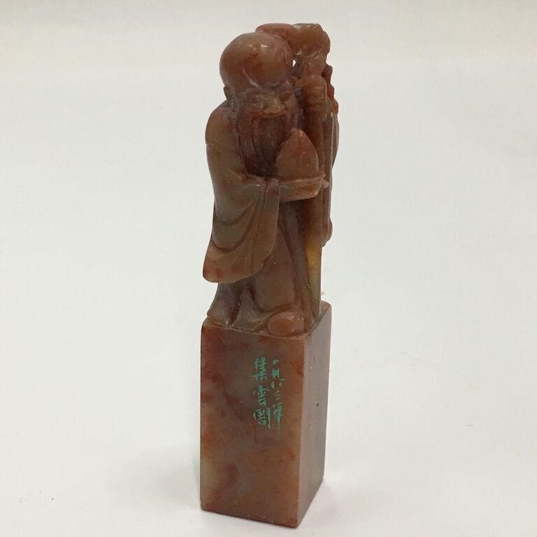 Oriental Figural Hardstone Seal