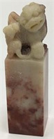 Oriental Hardstone Seal With Fudog Carving