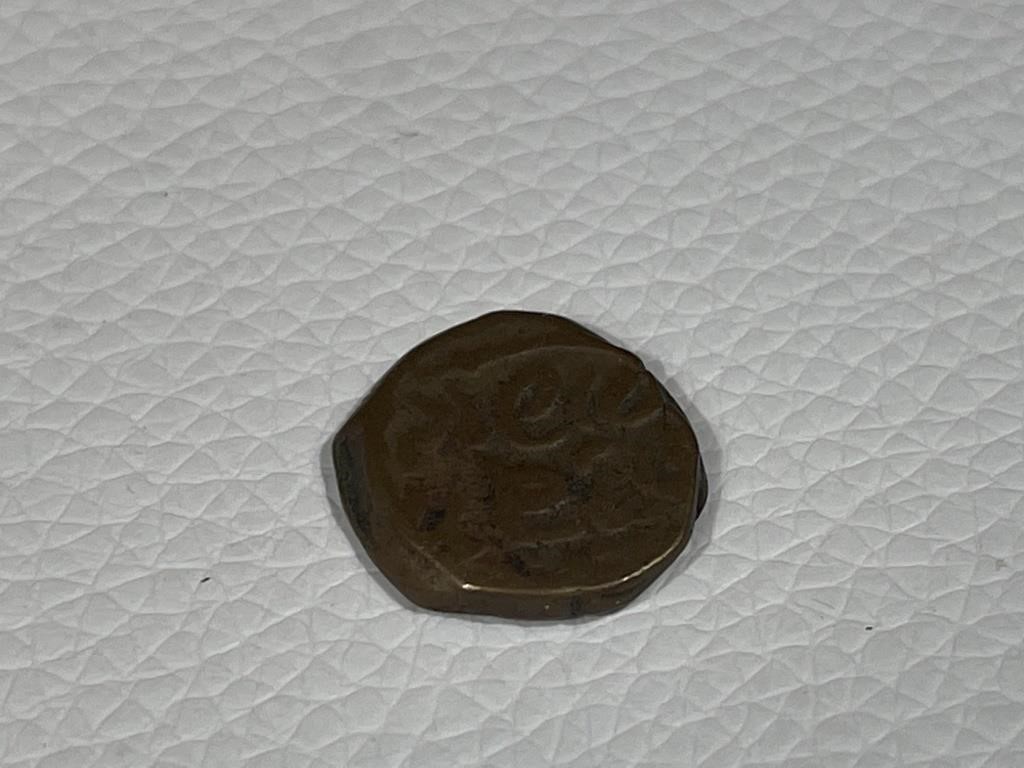 Antique Coin .25in W