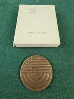 Israel Medal - Exchange National Bank of Chicago,