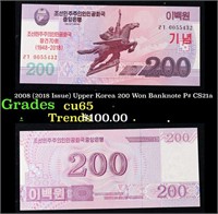 2008 (2018 Issue) Upper Korea 200 Won Banknote P#