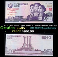 2002 (2018 Issue) Upper Korea 50 Won Banknote P# C