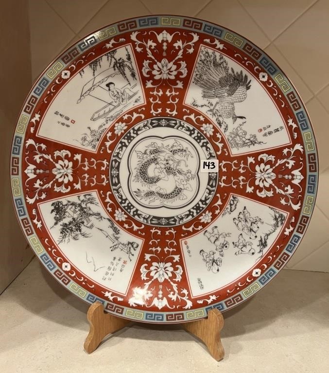 Large Decorative Plate