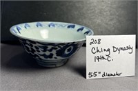 Ching Dynasty 19th C. 5.5 inch