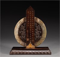 Rosewood inlaid with hetian jade ornaments