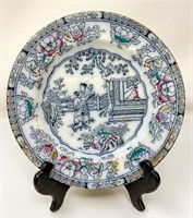 Late 1800s Ashworth Brothers England Chinese