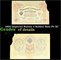 1905 Imperial Russia 3 Rubles Note P: 9c Grades vf