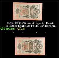 1909-1912 (1909 Issue) Imperial Russia 5 Rubles Ba